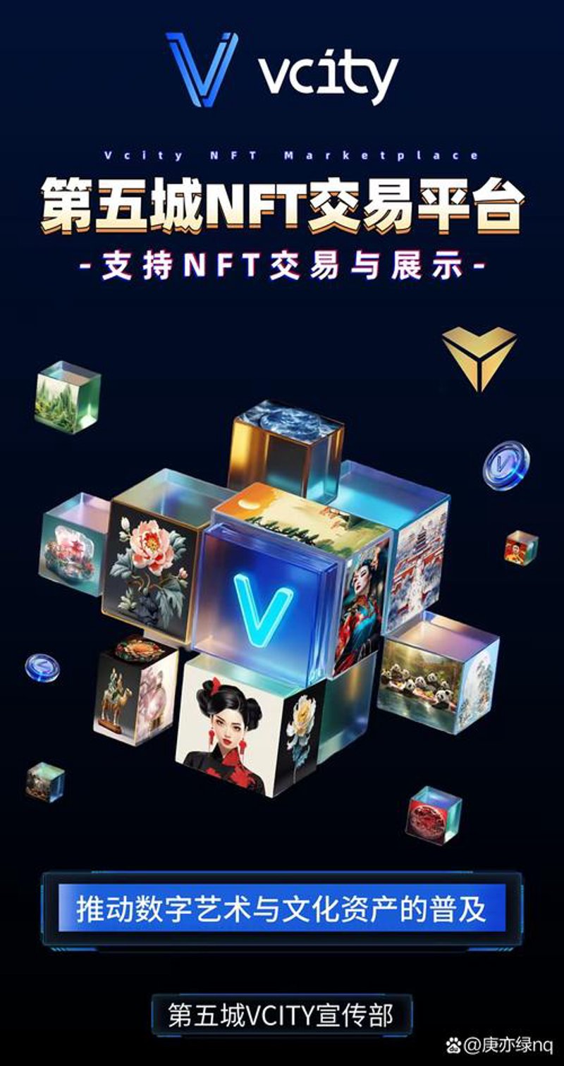智能合约开发