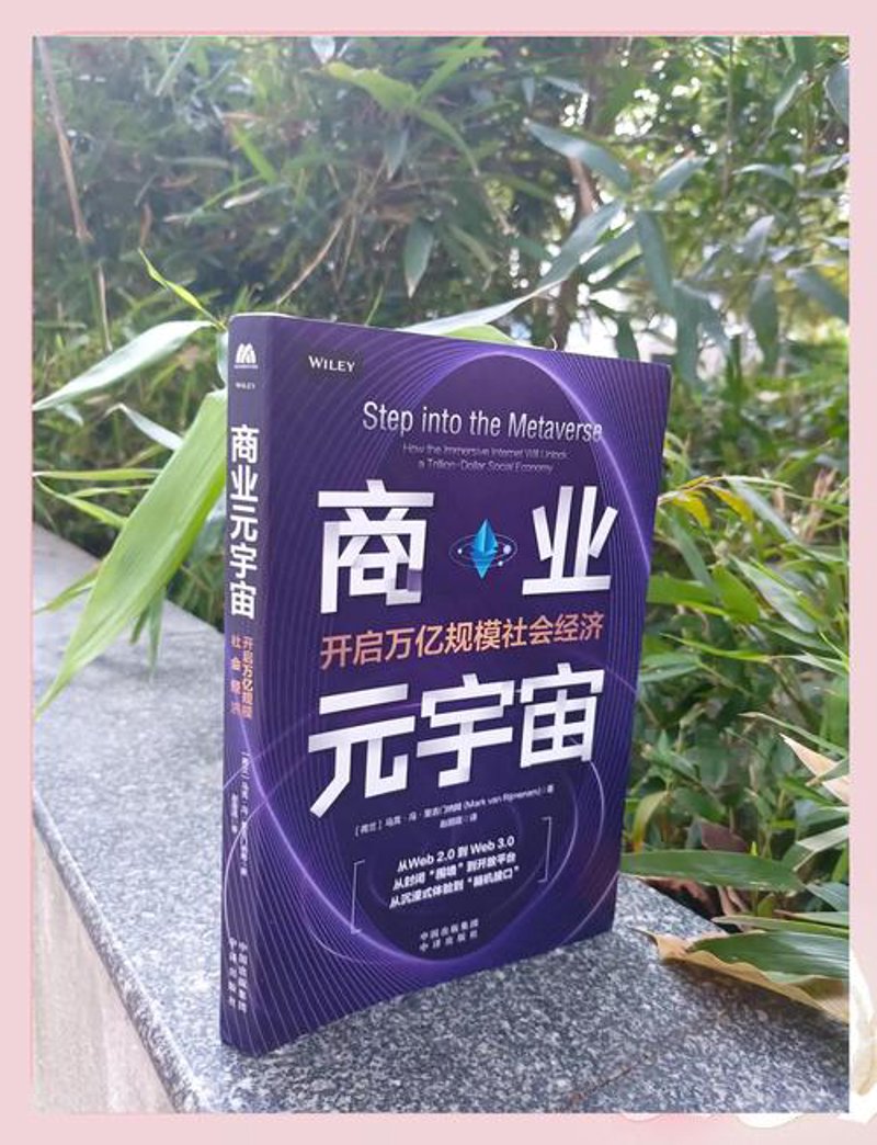 智能合约在金融行业的革新